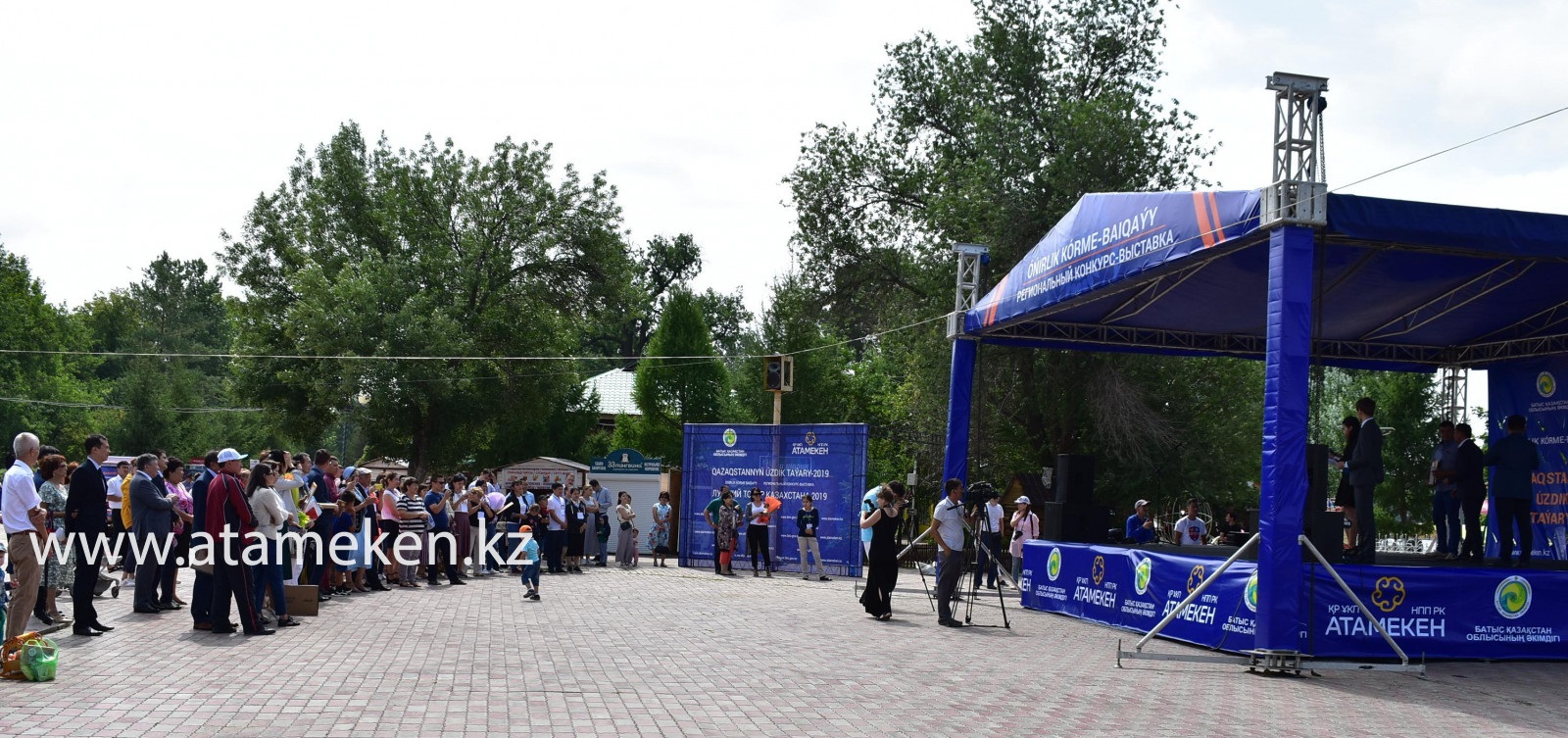 ДЕВЯТЬ КОМПАНИЙ ПРЕДСТАВЯТ УРАЛЬСК НА РЕСПУБЛИКАНСКОМ КОНКУРСЕ "ЛУЧШИЙ ТОВАР КАЗАХСТАНА - 2019"