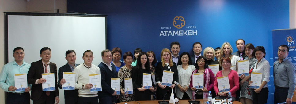 Солтүстік Қазақстан облысының 30 кәсіпорны «Алтын Сапа» және «Ең үздік өнім Қазақстан» конкурстарына қатысуға ниет білдірді!