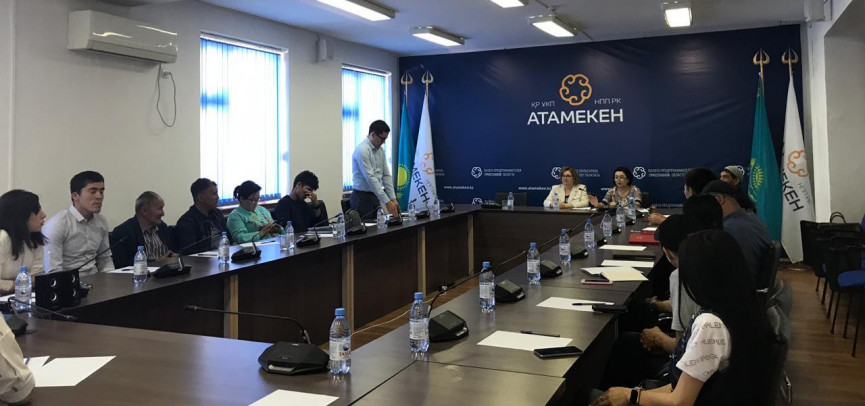 ТУРКЕСТАНСКИМ БИЗНЕСМЕНАМ РАЗЪЯСНИЛИ ПРАВИЛА КОНКУРСОВ «АЛТЫН САПА» И «ЛУЧШИЙ ТОВАР КАЗАХСТАНА»