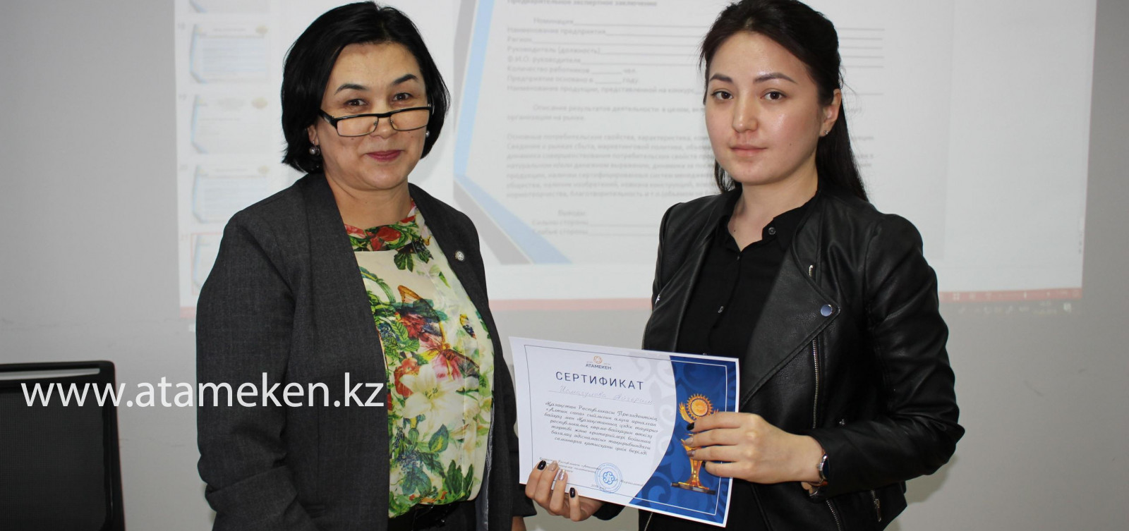 ПРЕДПРИНИМАТЕЛИ АКТОБЕ ГОТОВЯТСЯ К «АЛТЫН САПА» И «ЛУЧШЕМУ ТОВАРУ КАЗАХСТАНА»