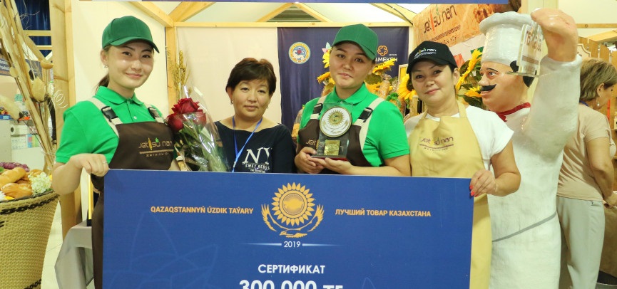 ЛУЧШИЕ ТОВАРЫ 2019 ГОДА ОПРЕДЕЛИЛИ В АЛМАТЫ