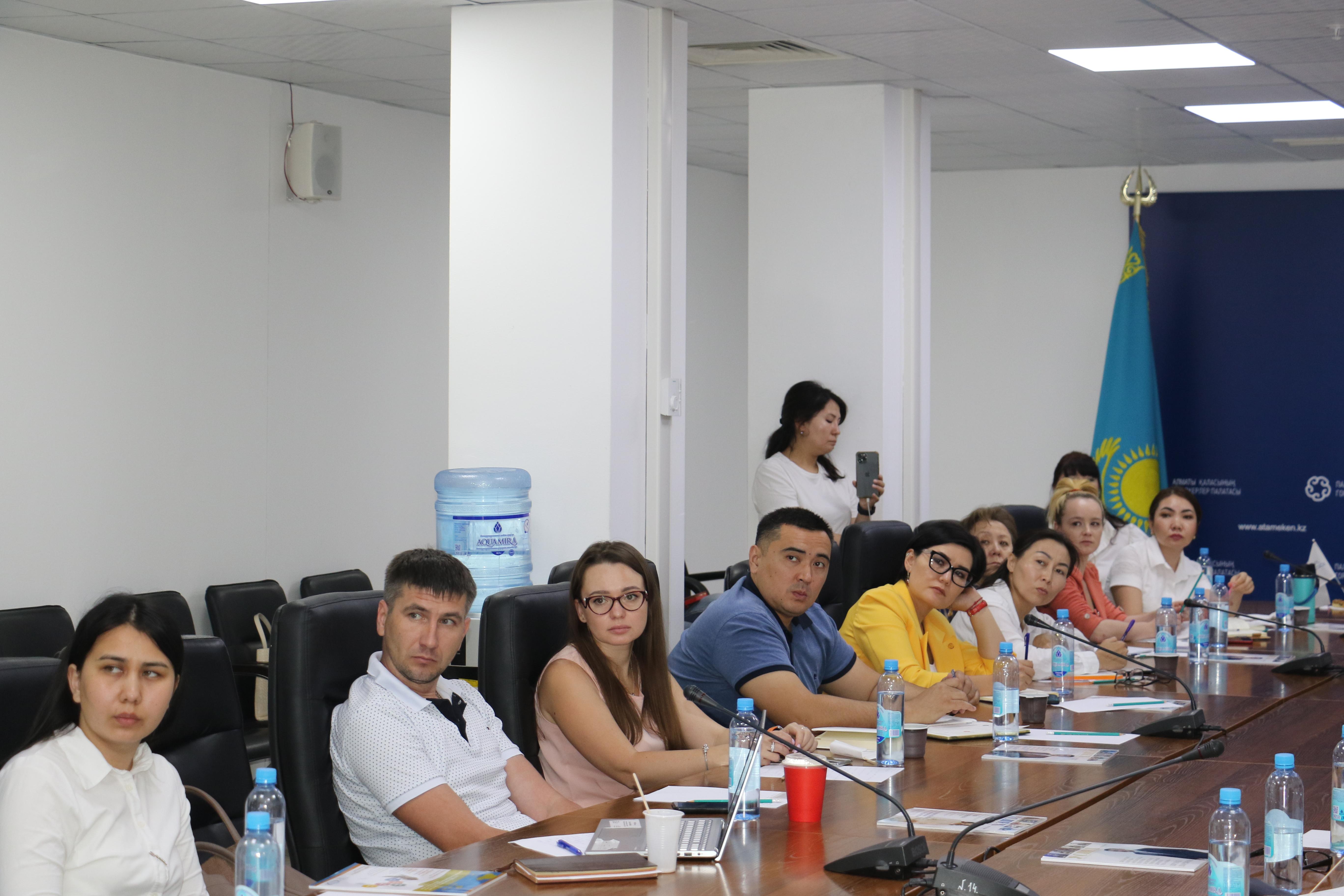 В АЛМАТЫ ПРОШЕЛ ОБУЧАЮЩИЙ СЕМИНАР ПО УЧАСТИЮ В ПРЕСТИЖНЫХ КОНКУРСАХ СТРАНЫ В ОБЛАСТИ КАЧЕСТВА