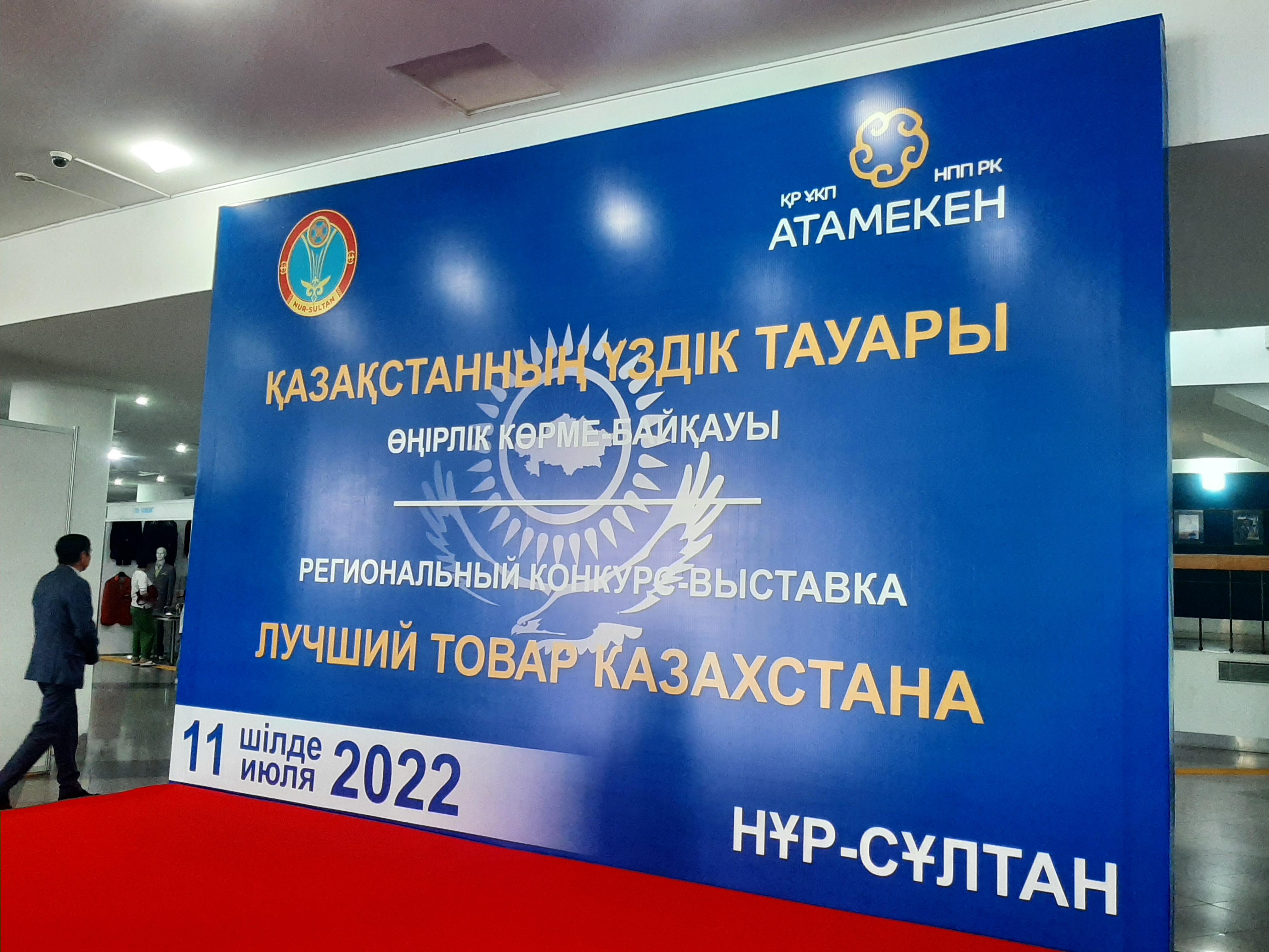 ЛТК-2022: В СТОЛИЦЕ ВЫБРАЛИ ЛУЧШИХ ПРОИЗВОДИТЕЛЕЙ