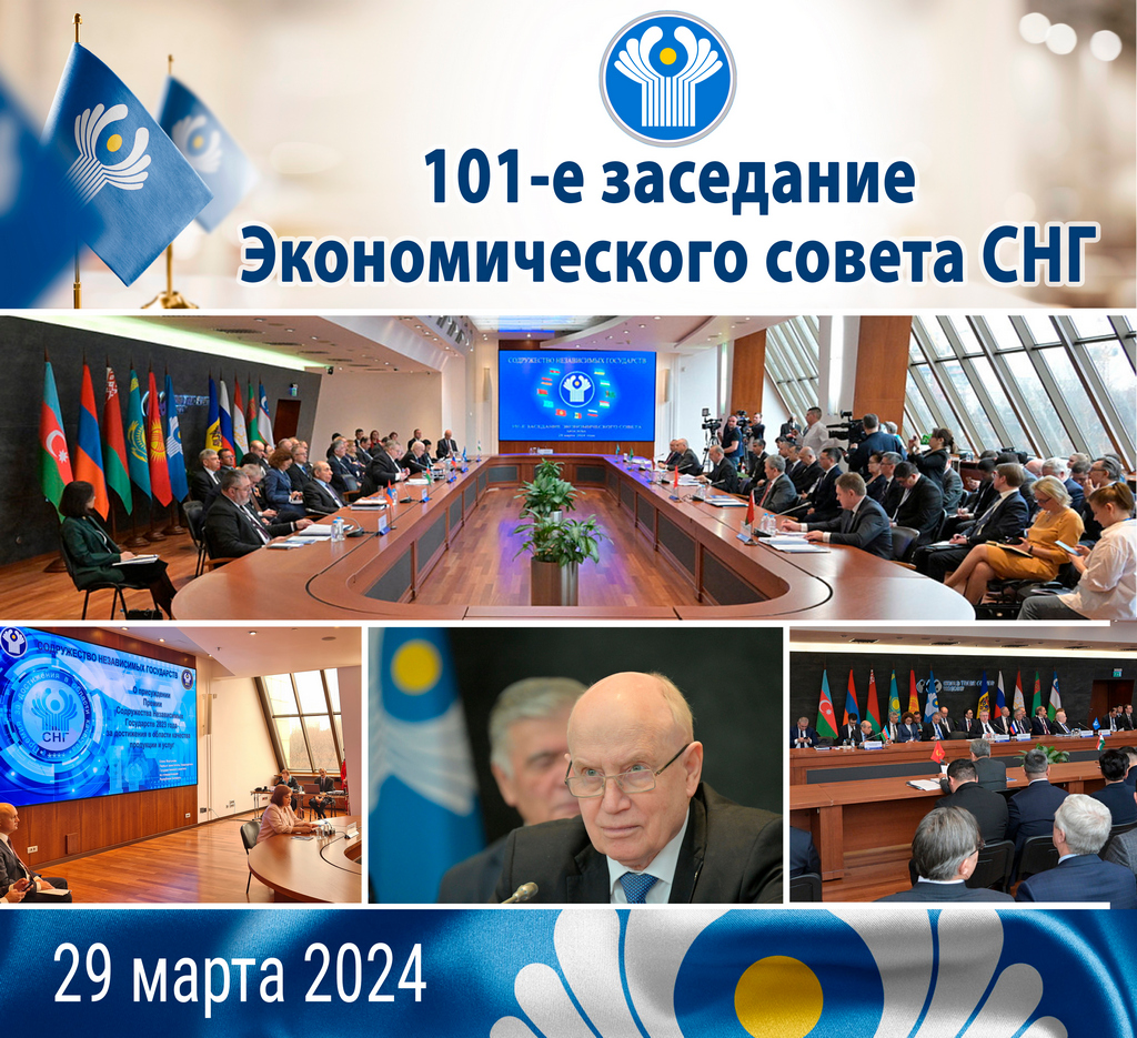 Казахстанские предприятия стали обладателями премии СНГ в области качества