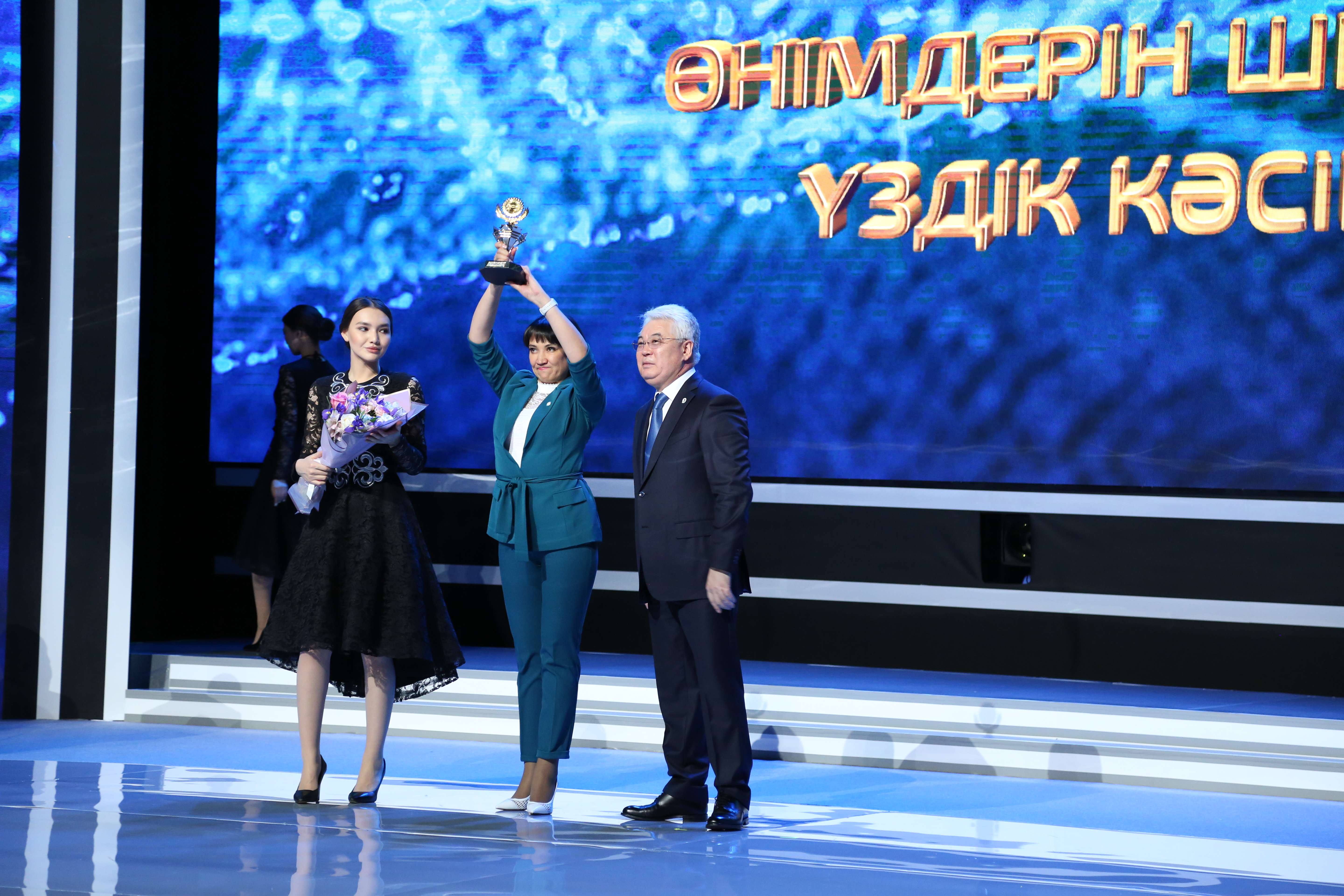 ЖАМБЫЛСКАЯ КОМПАНИЯ «GOOD LOOK» ПОЛУЧИЛА СРАЗУ ДВЕ РЕСПУБЛИКАНСКИЕ НАГРАДЫ