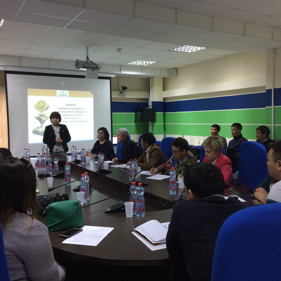 ОБУЧАЮЩИЙ СЕМИНАР В УРАЛЬСКЕ СОБРАЛ ПОРЯДКА 30 ПРЕДПРИНИМАТЕЛЕЙ