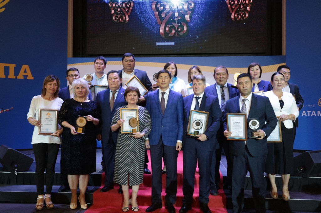 «ЛУЧШИЙ ТОВАР КАЗАХСТАНА-2018»: В АКТАУ НАГРАЖДЕНЫ ТОВАРОПРОИЗВОДИТЕЛИ