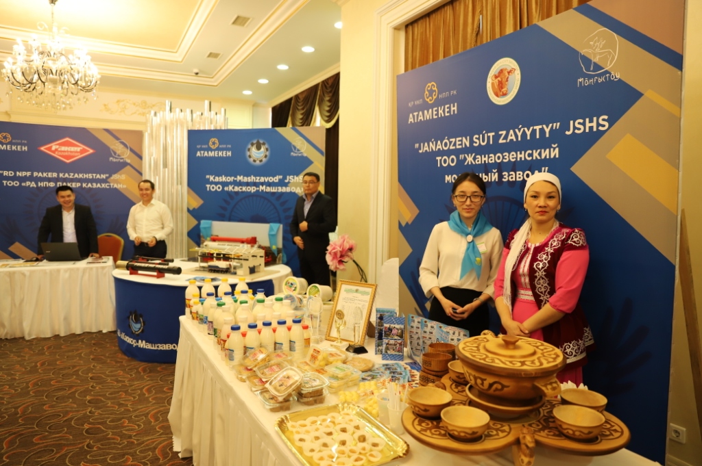 «ЛУЧШИЙ ТОВАР КАЗАХСТАНА-2018»: В АКТАУ НАГРАЖДЕНЫ ТОВАРОПРОИЗВОДИТЕЛИ