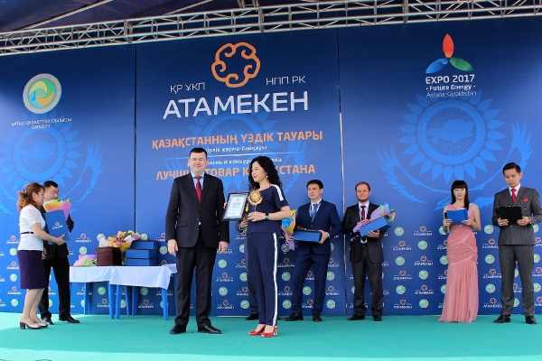 «ЛУЧШИЙ ТОВАР КАЗАХСТАНА» - ХОРОШАЯ ВОЗМОЖНОСТЬ ЗАЯВИТЬ О СЕБЕ НА ВСЮ СТРАНУ