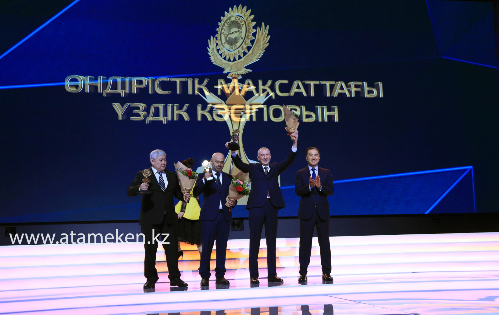 «АЛТЫН САПА-2018»: ЛУЧШИЕ СУБЪЕКТЫ МАЛОГО, СРЕДНЕГО И КРУПНОГО БИЗНЕСА ОПРЕДЕЛЕНЫ В КАЗАХСТАНЕ