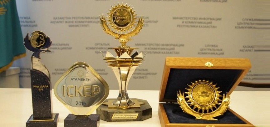 ЛУЧШИЕ ТОВАРЫ ВОСТОЧНОГО КАЗАХСТАНА ОПРЕДЕЛЯТ 5 ИЮЛЯ