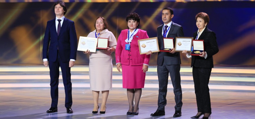 В Астане наградили победителей республиканского конкурса-выставки «Лучший товар Казахстана»
