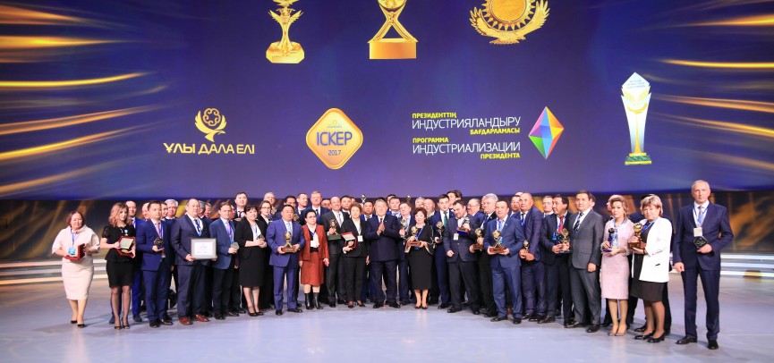 Нурсултан Назарбаев наградил лауреатов премии «Алтын сапа»