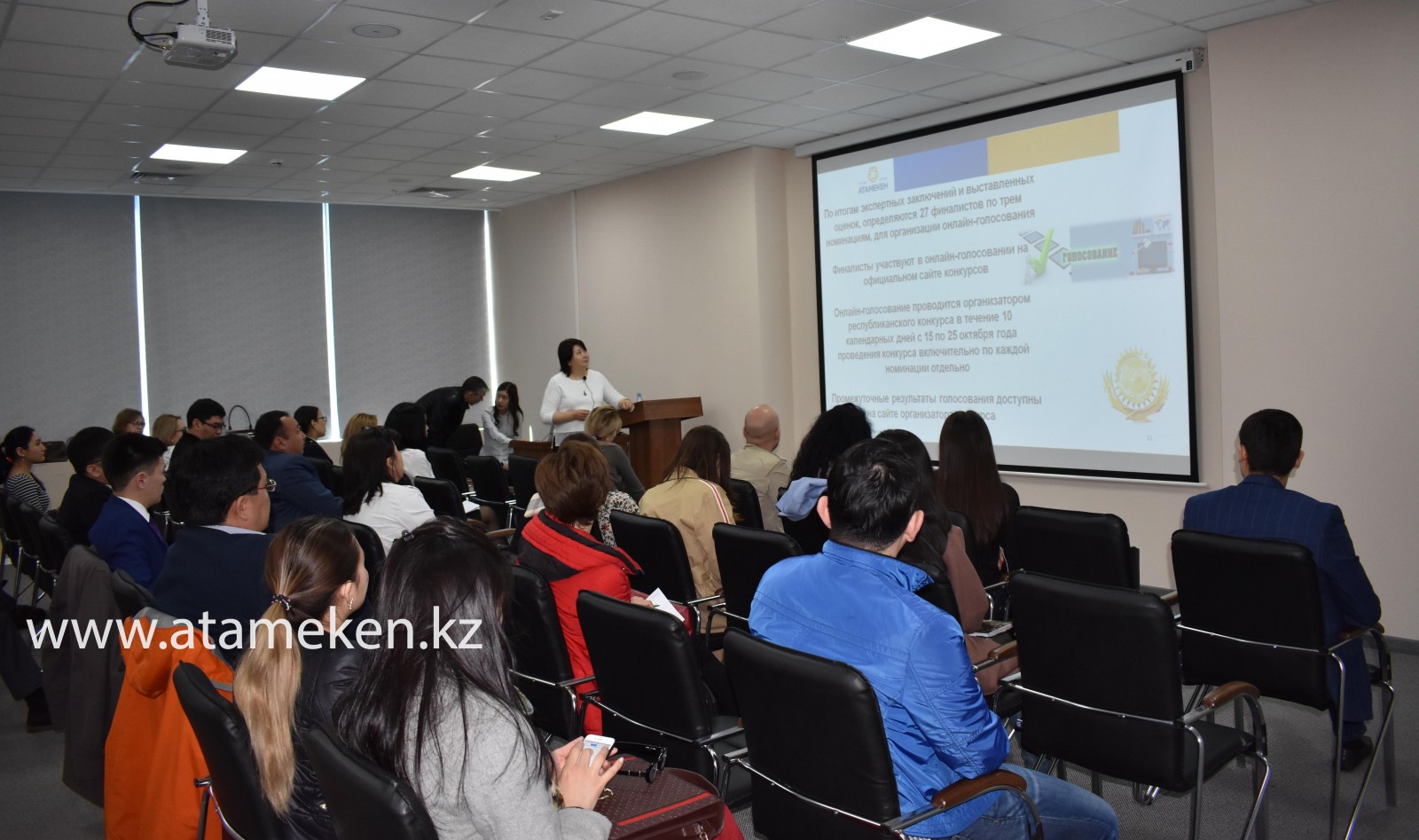 В АСТАНЕ ПРОХОДЯТ СЕМИНАРЫ ДЛЯ УЧАСТНИКОВ КОНКУРСА «АЛТЫН САПА»