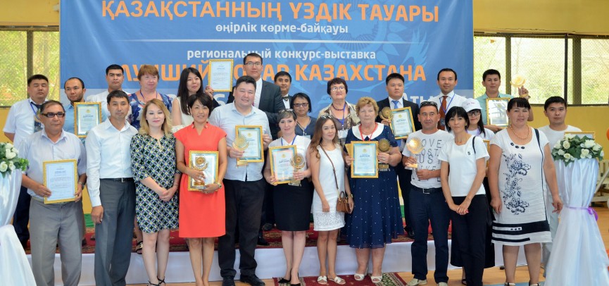 Лучший товар Казахстана: атырауцы сделали свой выбор