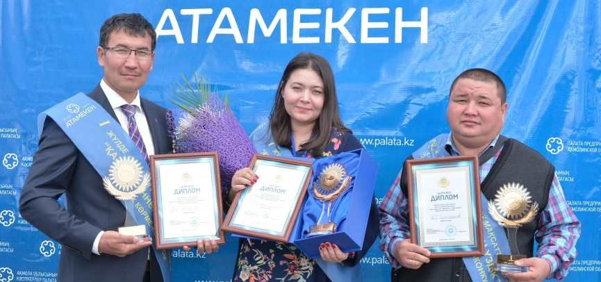 Лучшие в своем регионе!