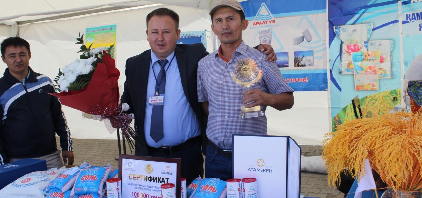 Қызылордадағы үздіктер