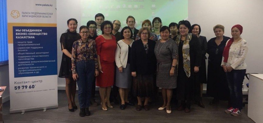 В КАРАГАНДЕ ПРОШЕЛ ОБУЧАЮЩИЙ СЕМИНАР ДЛЯ УЧАСТНИКОВ «АЛТЫН САПА» И «ЛУЧШИЙ ТОВАР КАЗАХСТАНА»