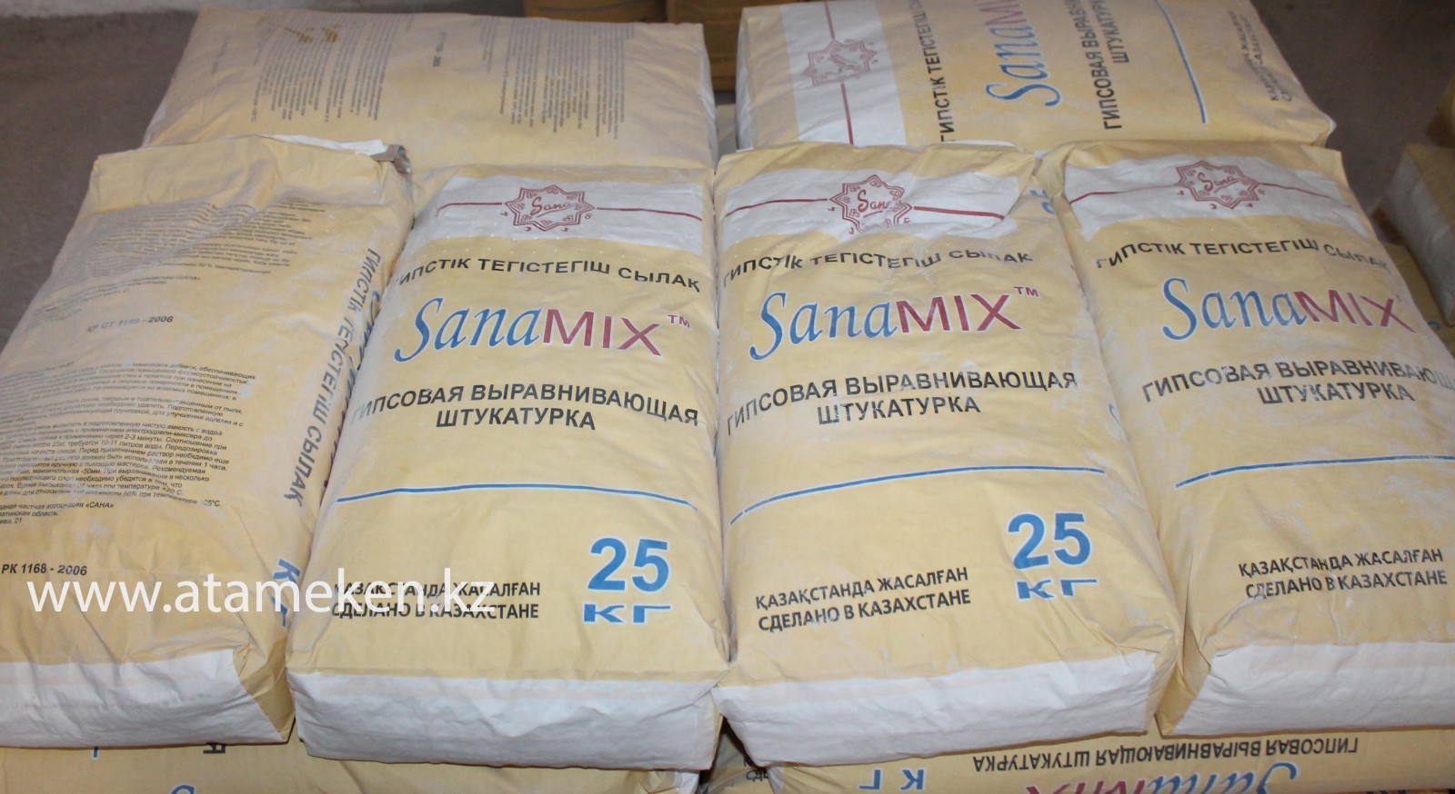 «SANAMIX» - НОВЫЙ БРЕНД ЖЕТЫСУ