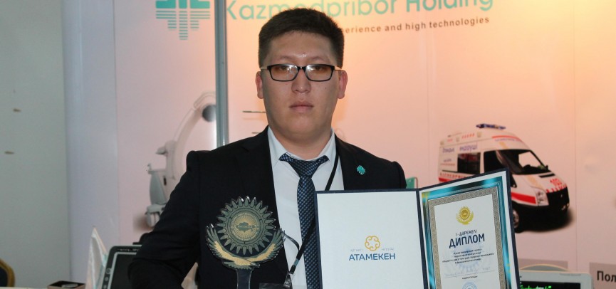 Сапа бедел белгісі ретінде!