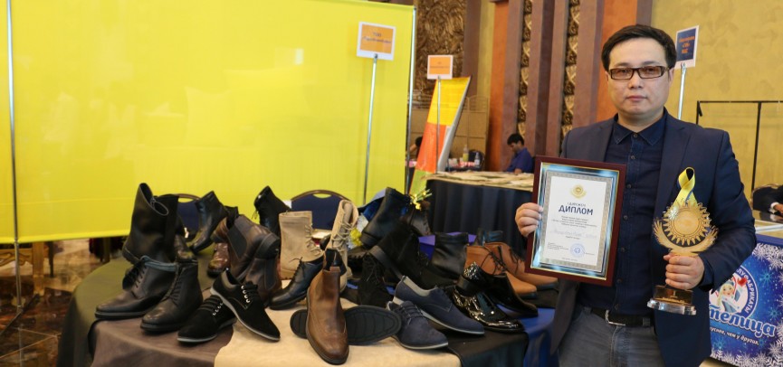 Выбираем «Лучший товар Казахстана»: ТОО «ТаразКожОбувь»