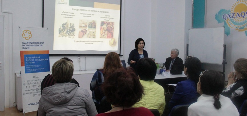 «АЛТЫН САПА» және «ЛТК» КОНКУРСТАРЫНЫҢ ҚАТЫСУШЫЛАРЫНА ЕРЕЖЕЛЕР ТҮСІНДІРІЛДІ