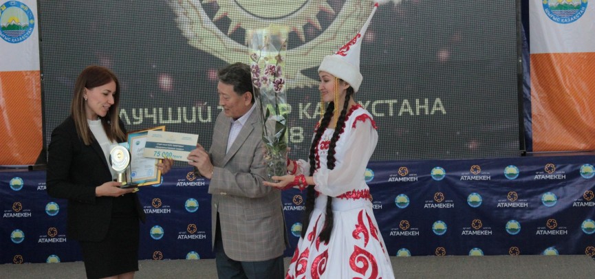 В УСТЬ-КАМЕНОГОРСКЕ ВЫБРАНЫ ЛУЧШИЕ ТОВАРЫ