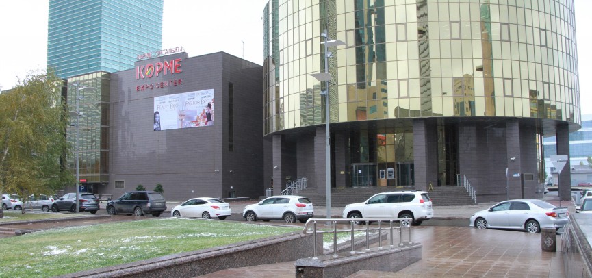 Лучших товаропроизводителей Казахстана выберут в Астане