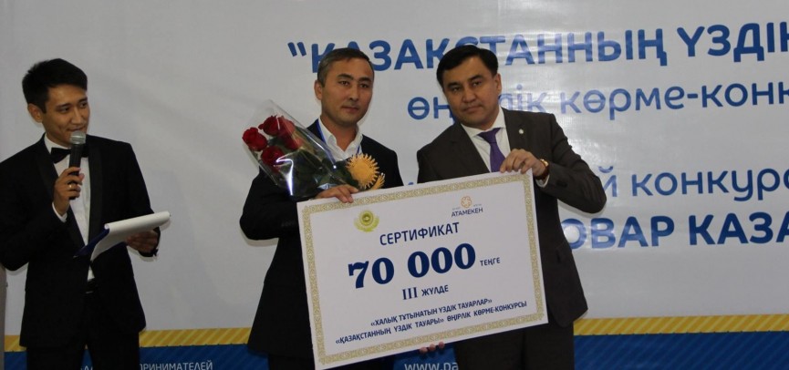 Көкшетау мықтысын таңдайды