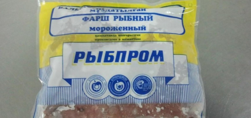 Еуропа мен Солтүстік Америкада бағындырған өнім