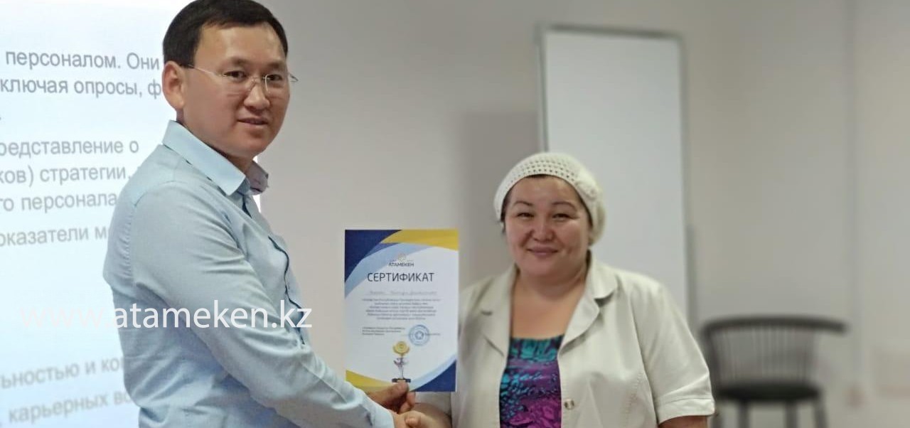 АКТЮБИНСКИЕ ПРЕДПРИНИМАТЕЛИ ГОТОВЯТСЯ К «АЛТЫН САПА» И «ЛУЧШЕМУ ТОВАРУ КАЗАХСТАНА»