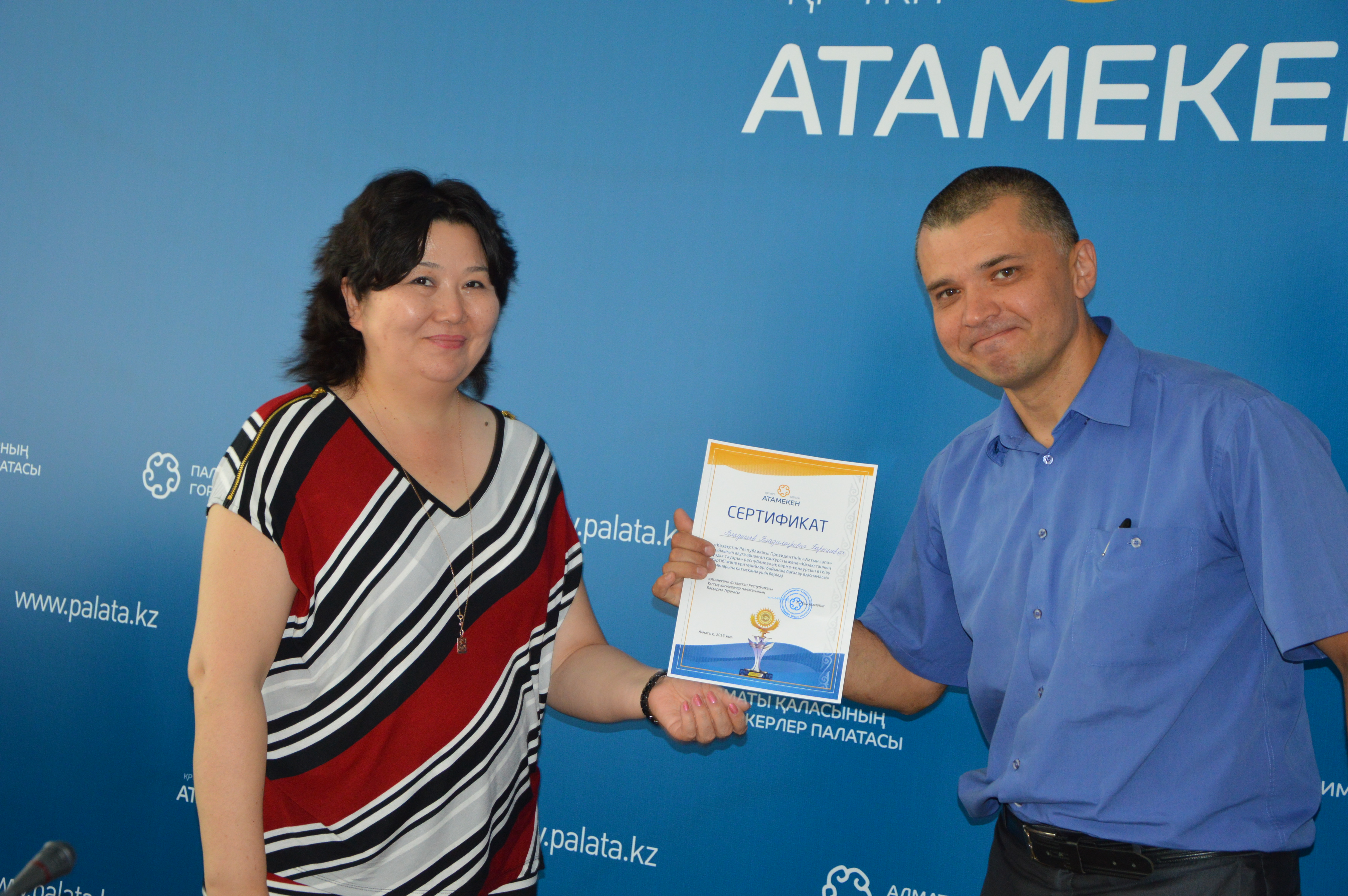 Алматылықтардың бес қаруы сай!