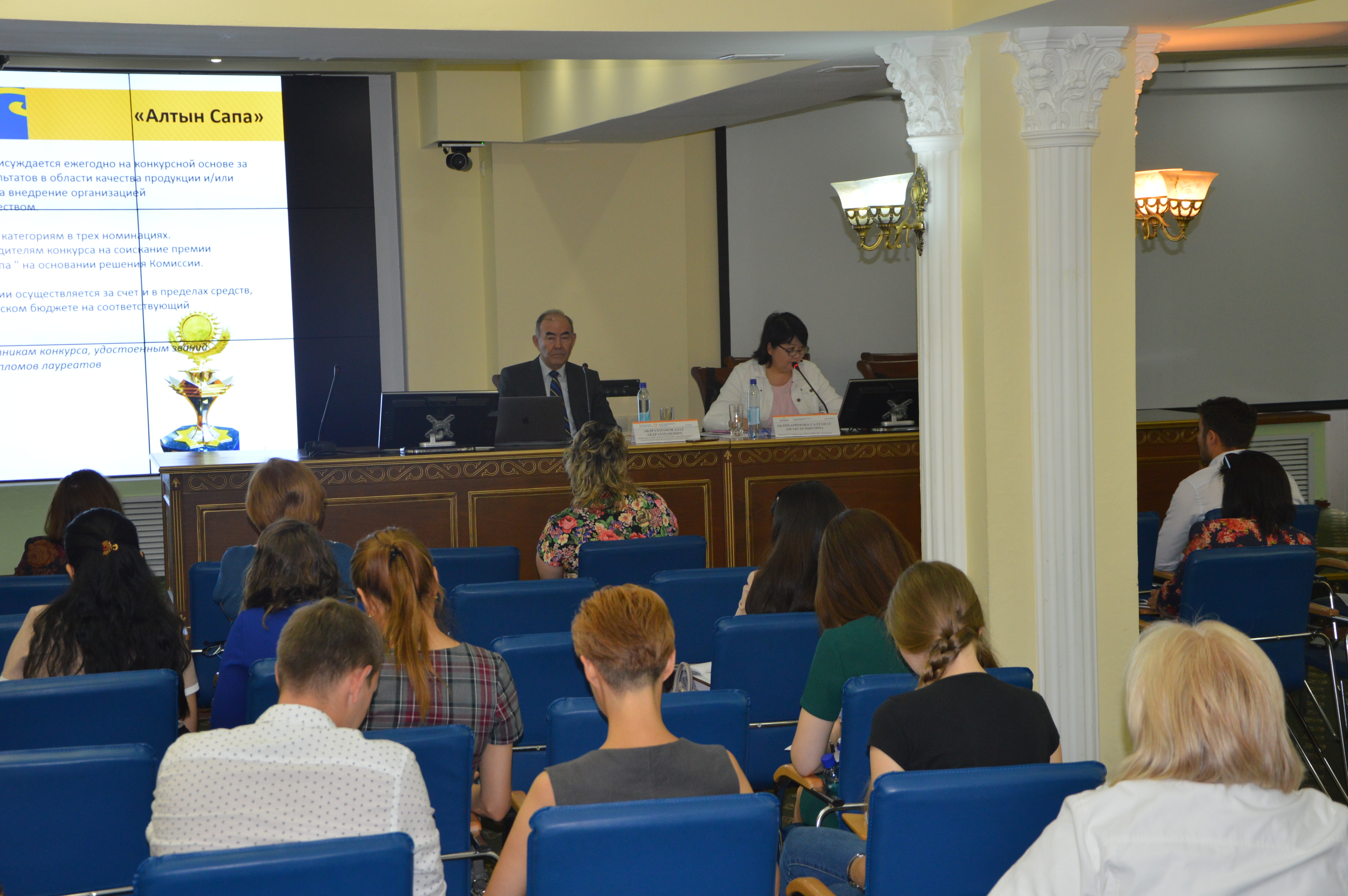 Как выиграть конкурс «Алтын сапа»?