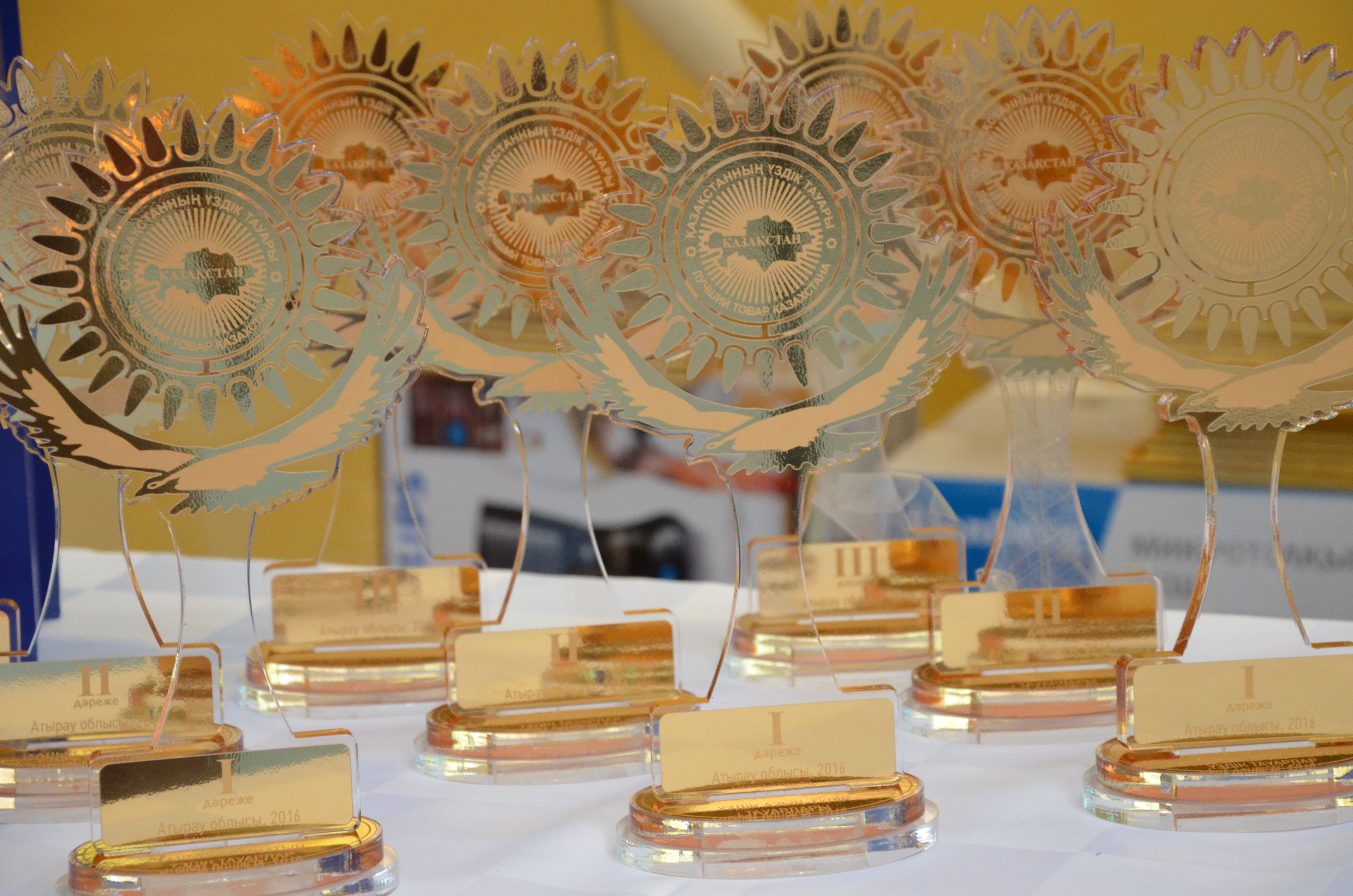 24 компании Атырау примут участие в конкурсе «Лучший товар Казахстана»