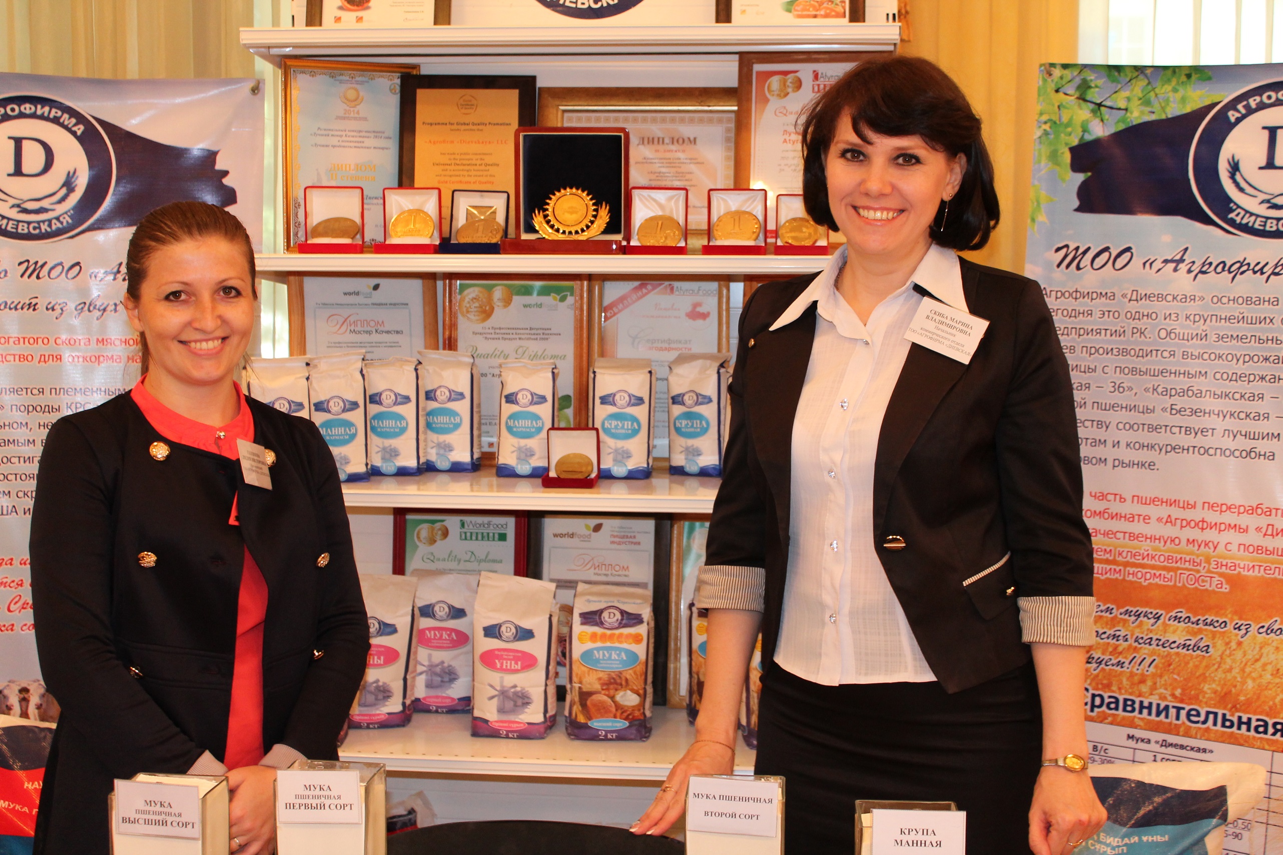 Жеңіп шығамыз!