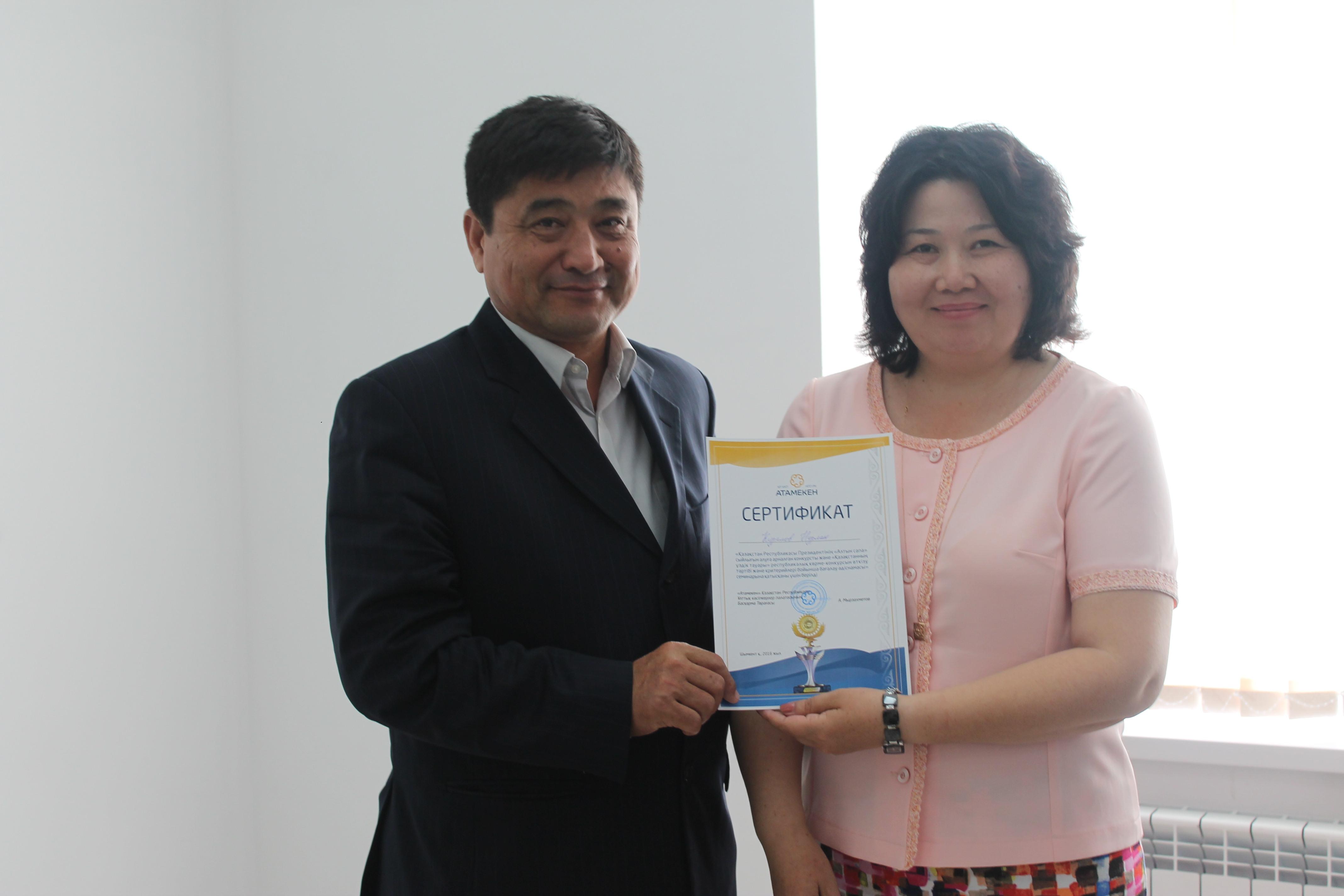 «Стремитесь добиться успеха!»