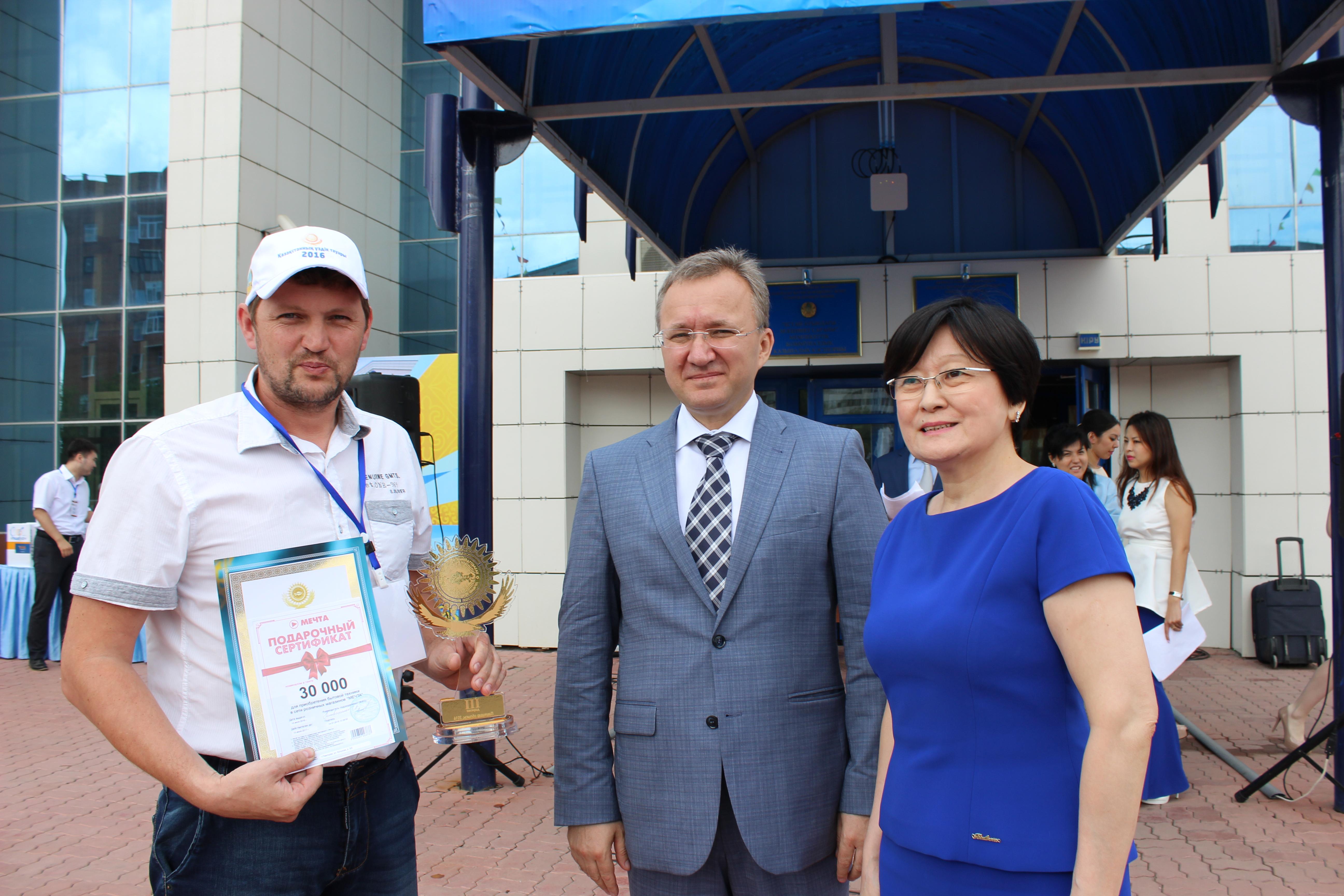 Выбрали лучших