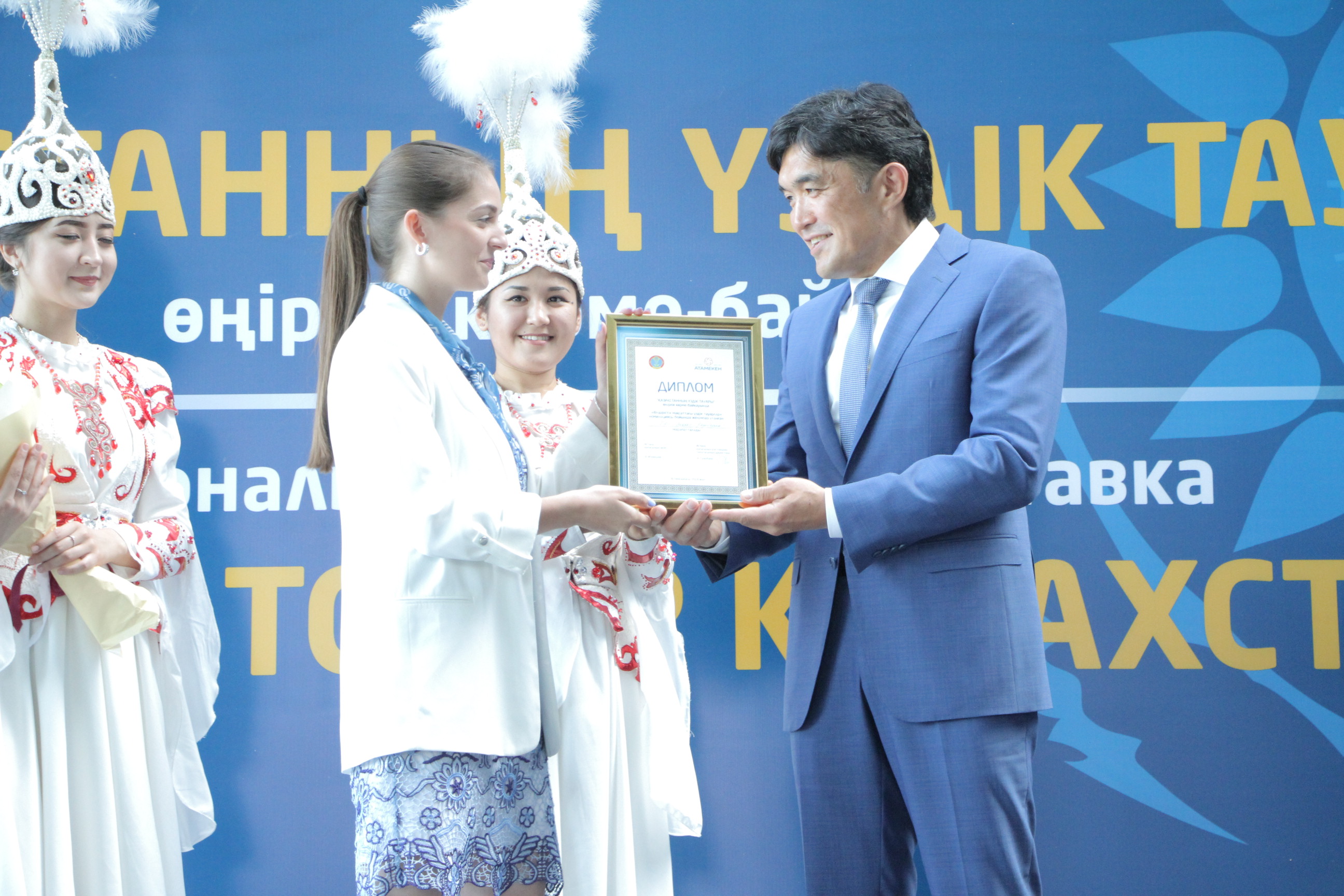 КОНКУРС-ВЫСТАВКА «ЛУЧШИЙ ТОВАР КАЗАХСТАНА» НАБИРАЕТ ОБОРОТЫ