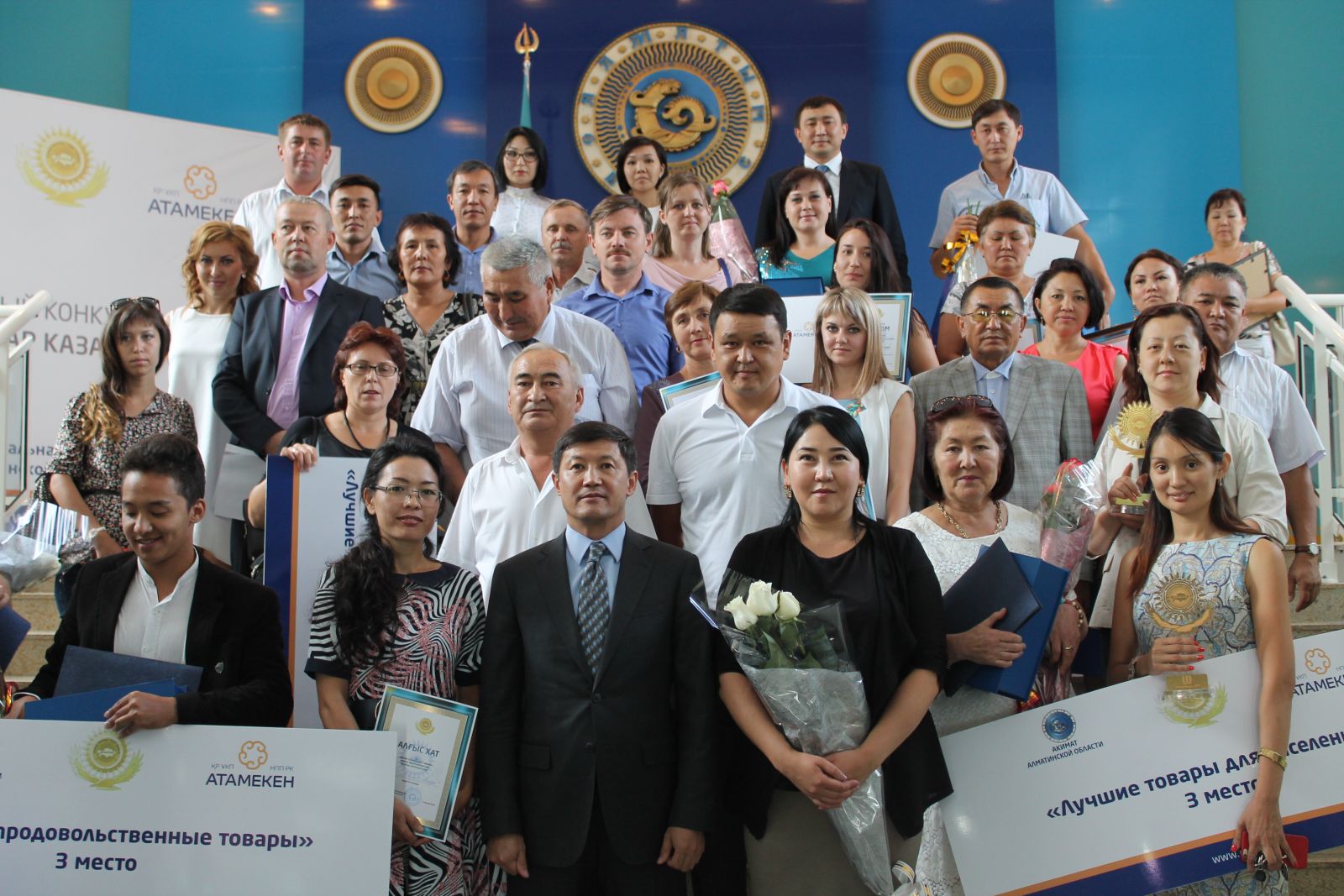 Талдыкорган чествует лучших