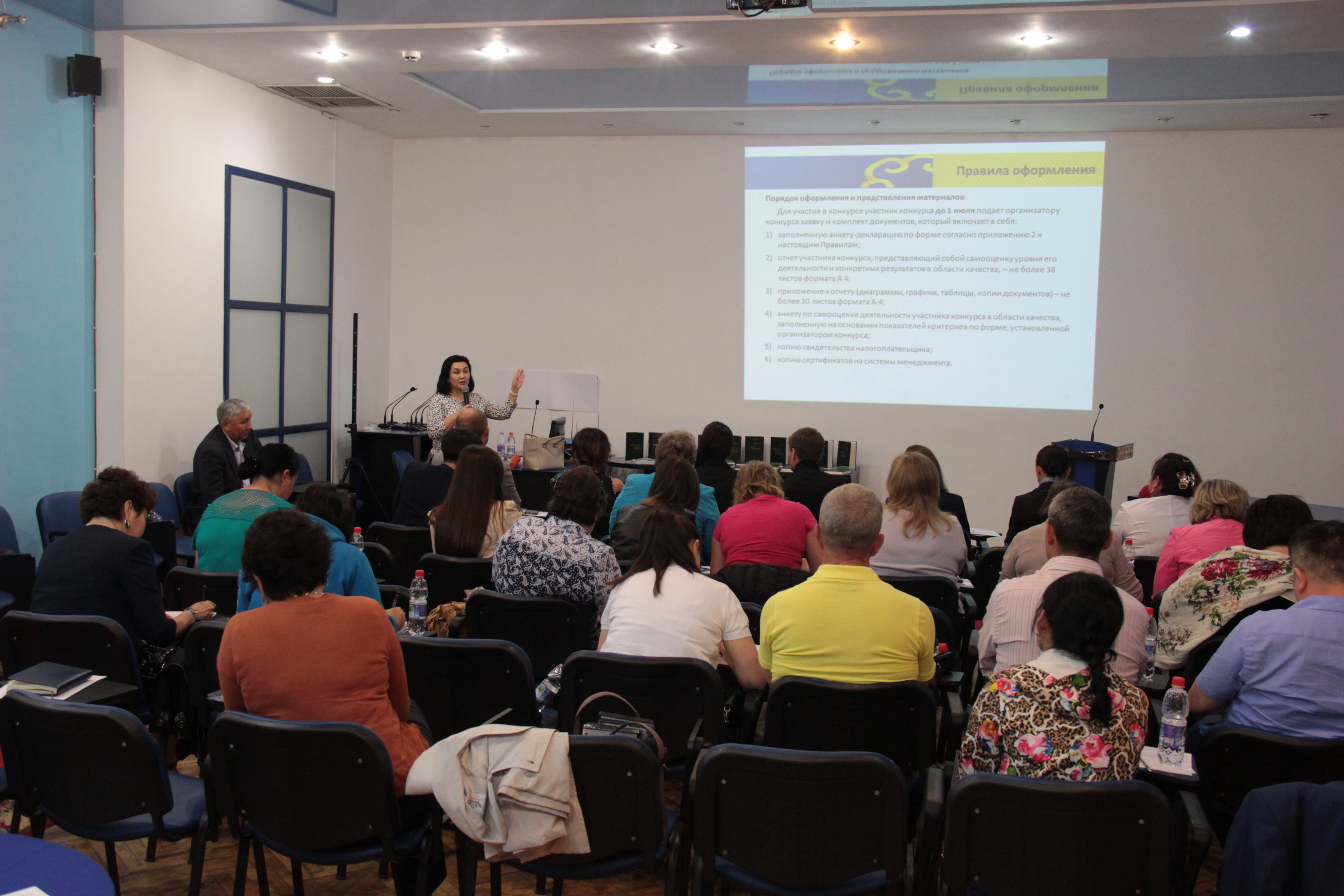 35 кәсіпкер Шығыс Қазақстан облысы «Алтын сапа» және «Үздік тауар Қазақстанда» конкурстарына қатысуға дайын.