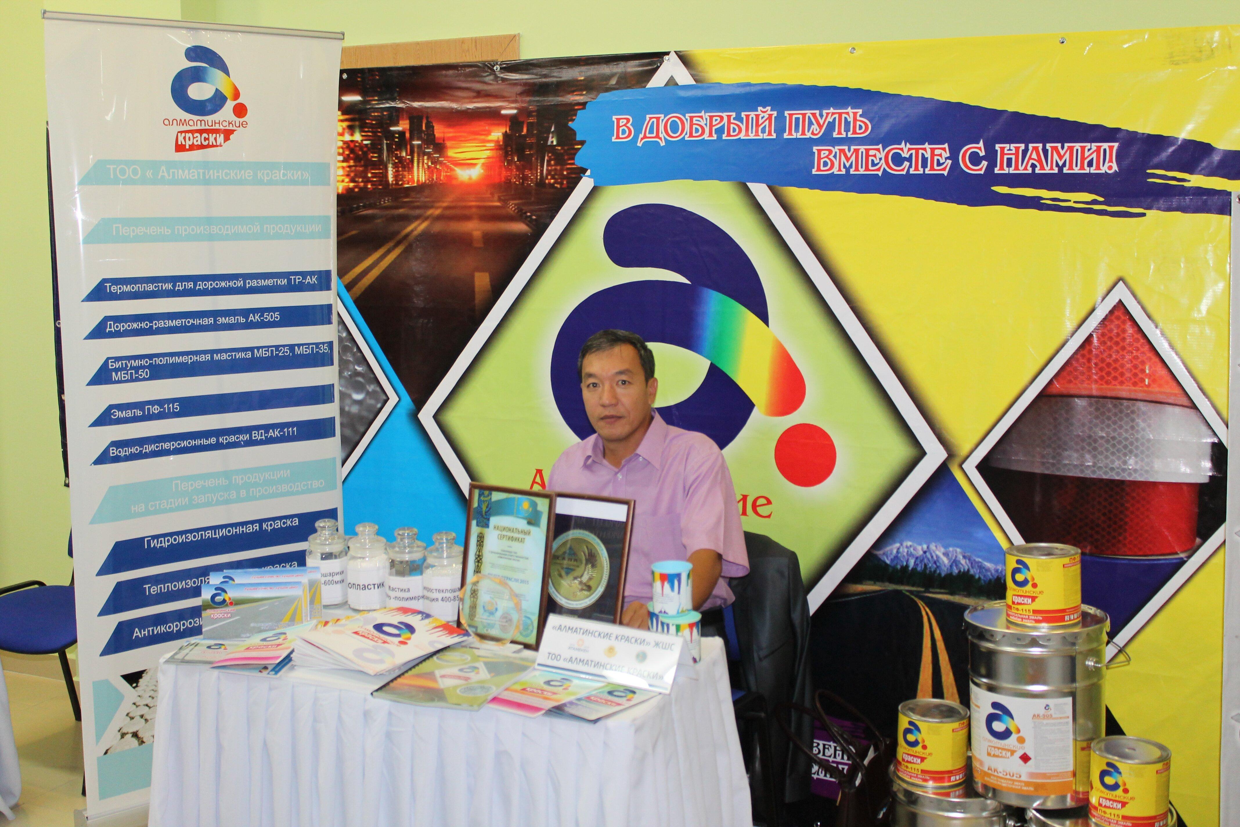 «Лучший товар Казахстана»: жизнь в ярких красках