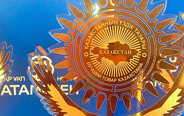 Қостанай облысының кәсіпкерлеріне ең үздік болу жолдары туралы айтылады.