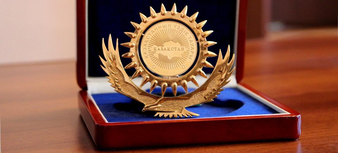 «АЛТЫН САПА»: БАҒАЛАУ КРИТЕРИЙЛЕРІ