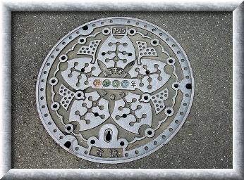 Алтын сапа: Люки с национальным орнаментом