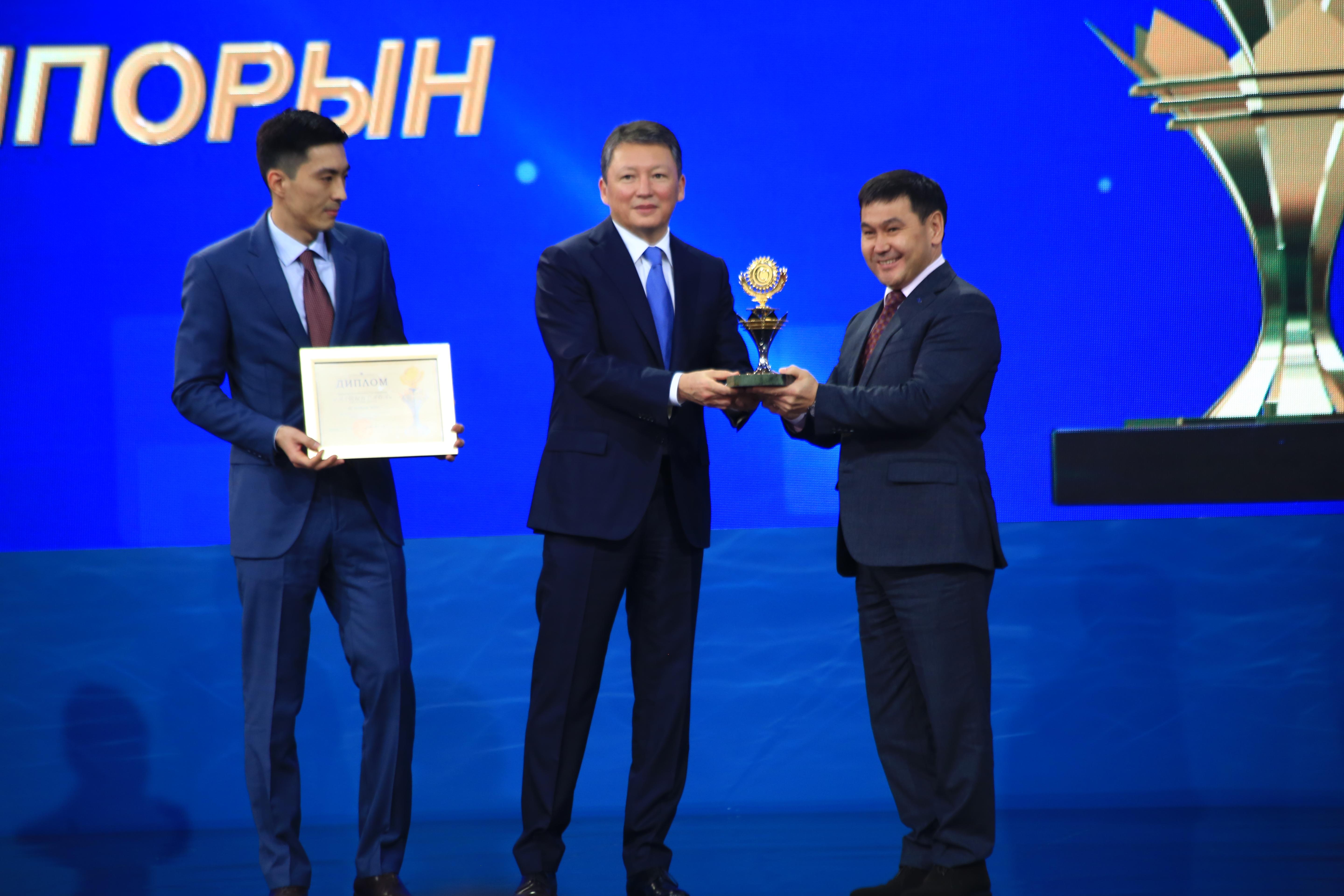 «Атамекен» наградил лучших отечественных товаропроизводителей