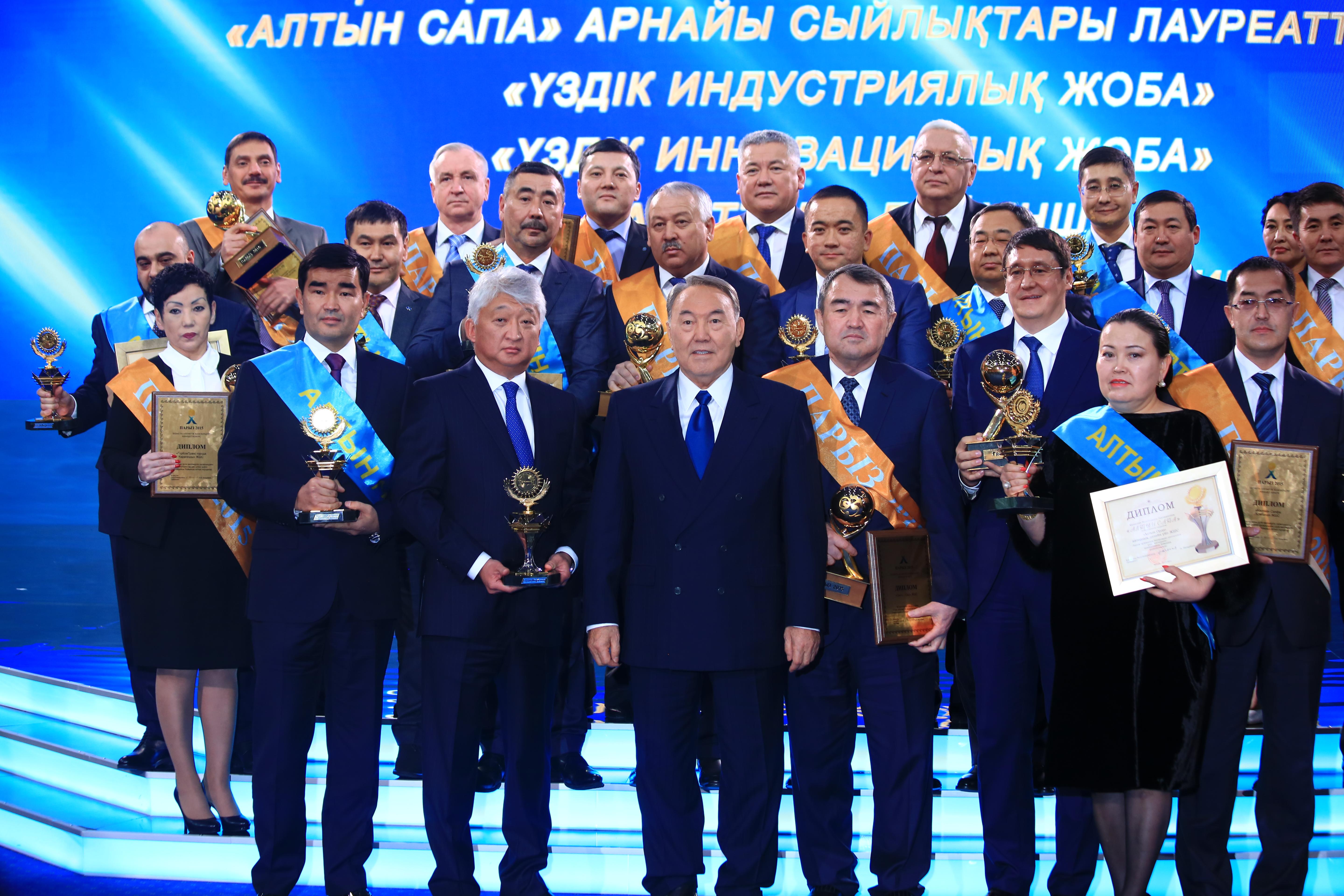 Нурсултан Назарбаев вручил специальные премии Президента РК