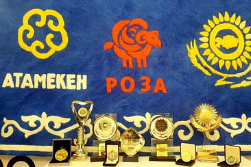 СЕМЕЙСКОЕ ПРЕДПРИЯТИЕ «РОЗА ВВК» ОДЕРЖАЛО ПОБЕДУ В КОНКУРСЕ «АЛТЫН САПА»