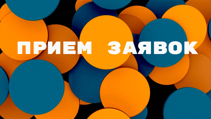 Прием заявок для участия в конкурсе на соискание премии Президента Республики Казахстан «Алтын сапа»