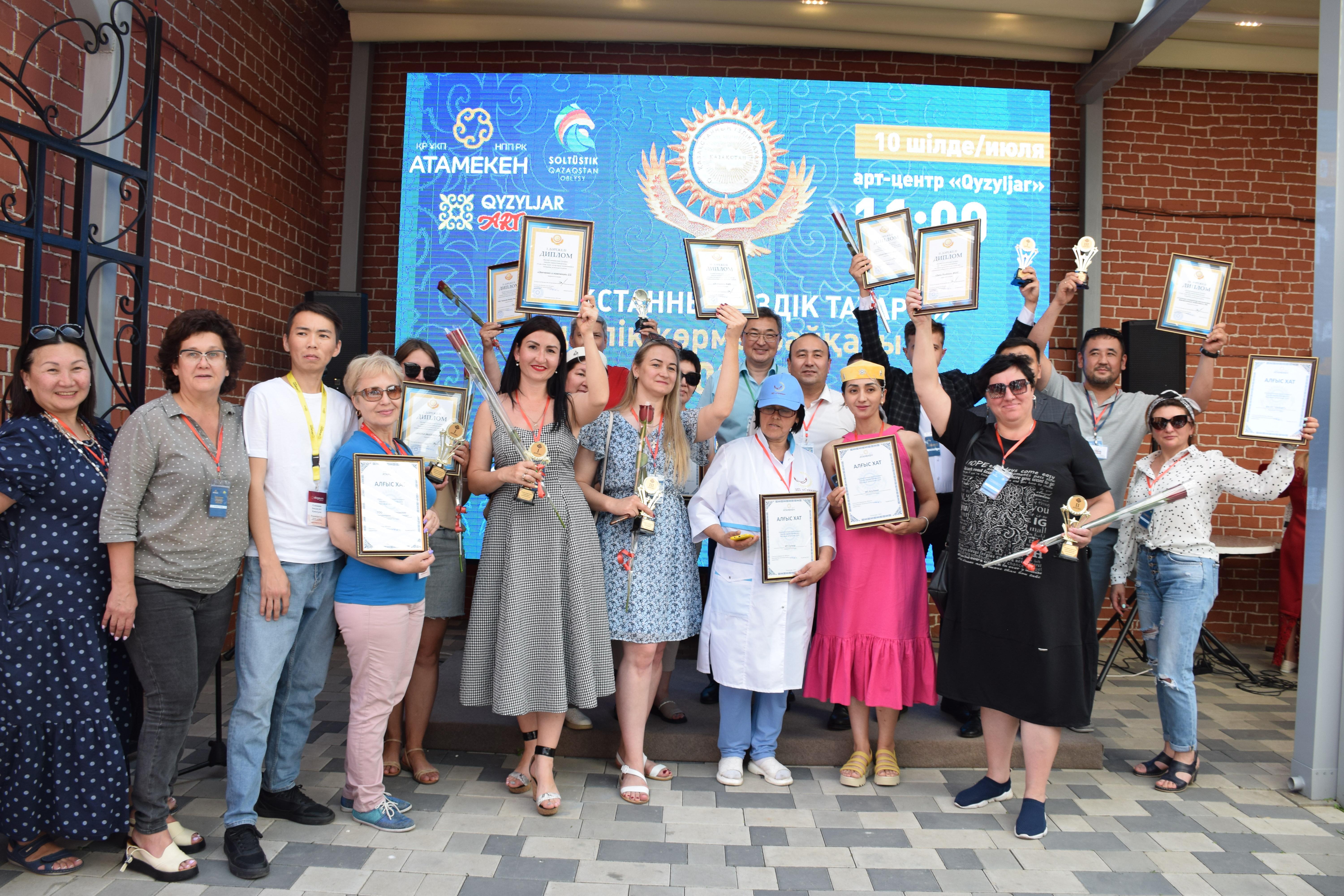 В ПЕТРОПАВЛОВСКЕ ВЫБРАЛИ ЛУЧШИХ ПРОИЗВОДИТЕЛЕЙ