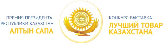 Уважаемые предприниматели и представители бизнеса